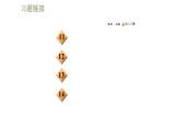 教科版九年级全一册物理习题课件 第五章 5.1.2欧姆定律