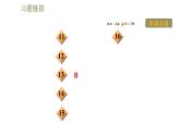 教科版九年级全一册物理习题课件 第七章 7.2电流的磁场