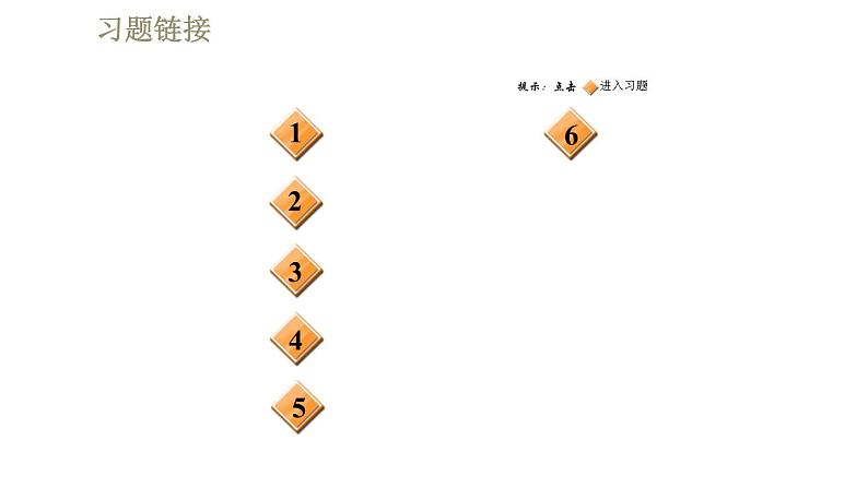 教科版九年级全一册物理 第五章 习题课件02