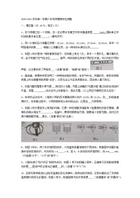 江西省赣州市宁都县2020-2021学年八年级上学期期末检测物理试题（word版 含答案）