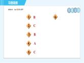 沪科版九年级全一册物理课件 第二十章 20.3材料的开发和利用