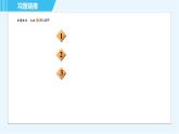 沪科版九年级全一册物理课件 第十六章 全章高频考点专训 专训2 电学综合计算（电、热、力综合）