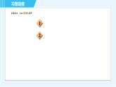 沪科版九年级全一册物理课件 第十六章 全章高频考点专训 专训1 测量小灯泡的电功率