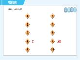 沪科版九年级全一册物理课件 第十六章 阶段强化专题（六） 专训 电功、电功率的计算