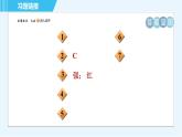 沪科版九年级全一册物理课件 第十七章 阶段强化专题（七） 专训2 电磁应用