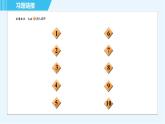 沪科版九年级全一册物理课件 第十七章 阶段强化专题（七） 专训1 电磁作图
