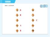 沪粤版九年级全一册物理课件 第十七章 17.3发电机为什么能发电