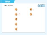 沪粤版九年级全一册物理课件 第16章 全章高频考点专训 专训 电磁应用