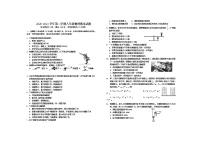 山西省晋中市寿阳县2020-2021学年八年级下学期期末考试物理试题（word版 含答案）