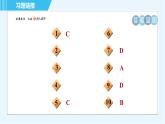 滬粵版九年級全一冊物理 第十八章習(xí)題課件