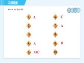 沪粤版九年级全一册物理 第16章习题课件