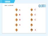 北师版九年级全一册物理习题课件 第16章 16.3能源：危机与希望