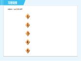 北师版九年级全一册物理习题课件 第14章 阶段强化专题（十一） 专训3 电磁计算