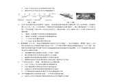 沪科版九年级上册物理 第十九、二十章达标测试卷