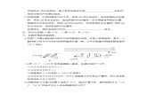 北师版九年级全一册物理 下学期期末达标检测卷