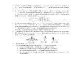 沪粤版九年级上册物理 第一学期期末测试卷(A)