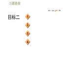 人教版八年级上册物理课件 第3章 3.1.2体温计