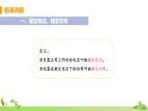 教科物理九年级上册 6.4《灯泡的电功率》PPT课件+素材