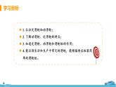 苏科版九年级物理上册 11.2《滑轮》PPT课件+素材