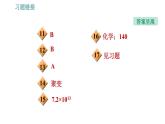 滬粵版九年級(jí)下冊(cè)物理課件 第20章 20.2   開(kāi)發(fā)新能源0