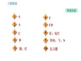 沪粤版九年级下册物理课件 第16章 16.4   电磁继电器与自动控制0