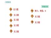 滬粵版九年級(jí)下冊(cè)物理課件 第16章 專訓(xùn)（一）  訓(xùn)練2　電與磁的識(shí)圖與作圖0