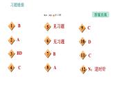 沪粤版九年级下册物理课件 第16章 全章整合与提升0