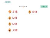 滬粵版九年級下冊物理課件 期末復習 專題2　實驗專題