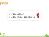 沪科物理八年级上册 3.2.2《噪声的危害与防止》PPT课件+素材
