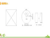 沪科物理八年级上册 4.1.2《 光的反射现象及其应用》PPT课件+素材