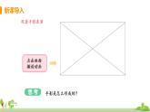 沪科物理八年级上册 4.1.1《光的直线传播》PPT课件+素材