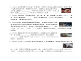 北师版物理八年级上册 第一章 章末检测试卷+答案