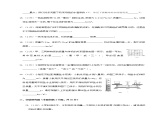 北师版物理八年级上册 第二章 章末检测试卷+答案