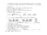 北师版物理八年级上册 第二章 章末检测试卷+答案