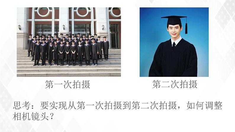 5.2生活中的透镜 课件+教案+练习06