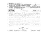 北师版九年级全一册物理 第十四章达标检测卷