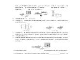 北师版九年级全一册物理 第十四章达标检测卷