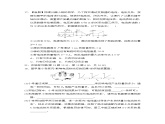 沪粤版九年级上册物理 第15章达标测试卷
