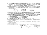 沪粤版九年级上册物理 第15章达标测试卷