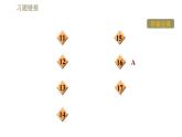 人教版九年级下册物理习题课件 第20章20.1.2磁场