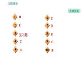 沪粤版八年级下册物理课件 第7章 7.3.1   牛顿第一定律0