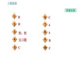 沪科版八年级下册物理课件 第9章 9.2.1   阿基米德原理