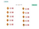 沪科版八年级下册物理课件 第10章 专训（四）   功、功率、机械效率的综合计算