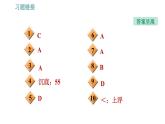 沪科版八年级下册物理课件 第9章 9.3   物体的浮与沉0