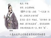 教科版九年级物理上册1.1分子动理论 课件+课时总结测试