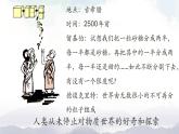 教科版九年级物理上册1.1分子动理论 课件+课时总结测试
