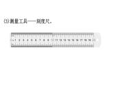 2021-2022学年人教版物理中考专题复习之机械运动课件PPT