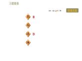 苏科版九年级下册物理课件 第16章 16.3磁场对电流的作用　电动机0