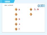 蘇科版八年級上冊物理習(xí)題課件 第4章 全章高頻考點(diǎn)專訓(xùn) 專訓(xùn)1 透鏡的四種應(yīng)用
