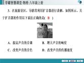 期中测试卷0课件PPT